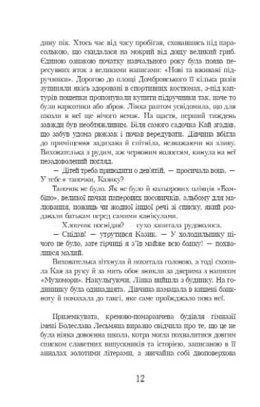 Coffee with cardamom